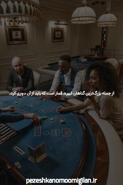 معرفی سایت و اپلیکیشن شرط بندی: دنیای هیجانآور شرطبندی آنلاین