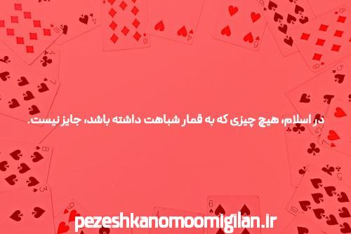 جت بت ثبت نام در سایت شرط بندی: آغاز یک تجربه هیجانانگیز