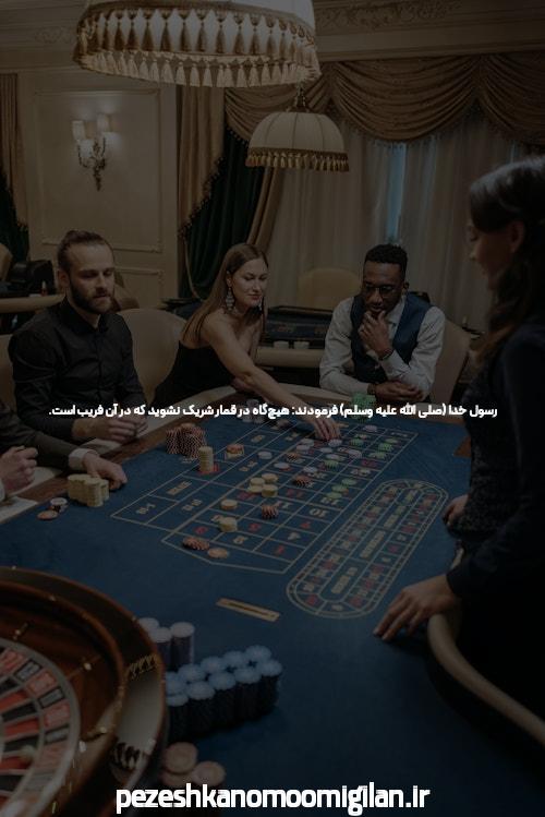 آشنایی با شرط بندی فوتبال سیگاری بت: دنیای سایت شرط بندی