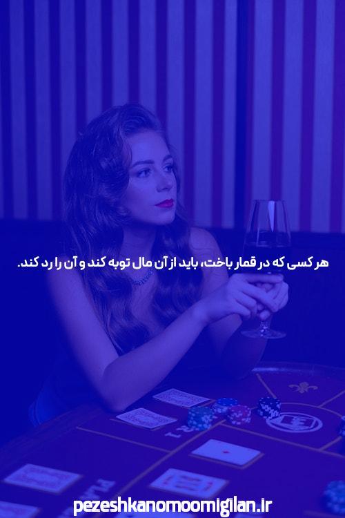 معرفی جت بت سایت پیش بینی فوتبال با لینک مستقیم