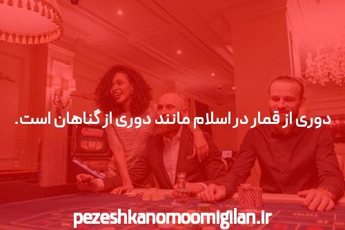 سایت شرط بندی معتبر تینیبت