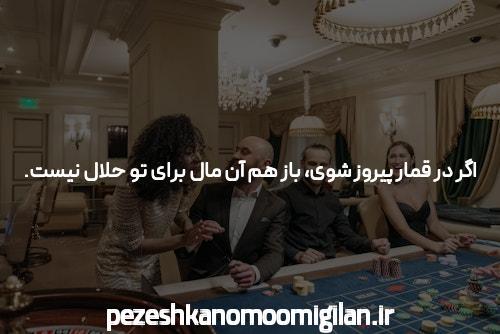 معرفی سایت و اپلیکیشن شرط بندی: دنیای جدید قمار آنلاین