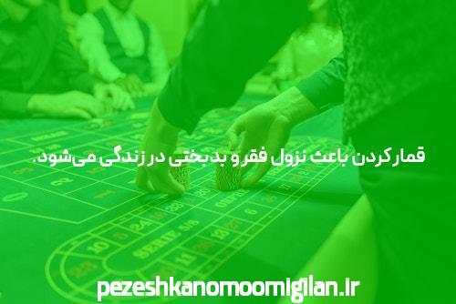 آشنایی با جت بت سایت پیش بینی فوتبال بدون فیلتر