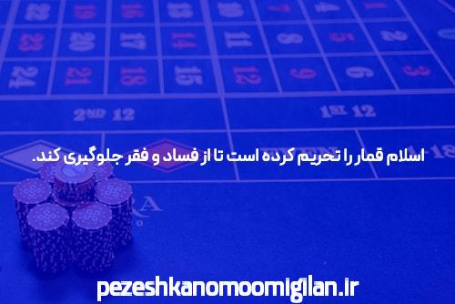 آشنایی با سایت شرط بندی سیگاری بت