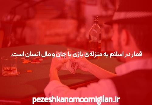 دانلود سایت شرط بندی فوتبال