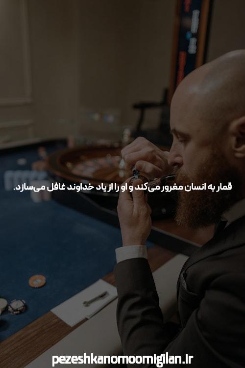 چالش‌ها و راه‌حل‌های رولت