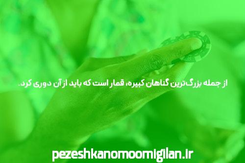 آشنایی با پوکر با چیپ رایگان