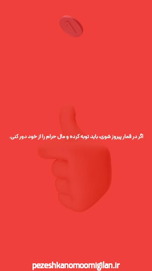 بهترین سایت شرط بندی آنلاین – Red90