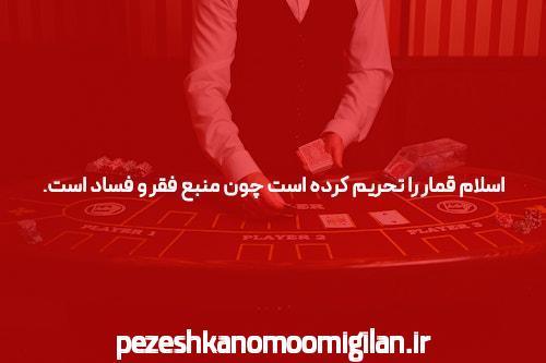 بازی انفجار و شرط بندی: جذاب‌ترین روش برای برنده شدن