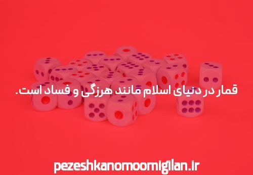 مقدمهای بر استراتژی سئو تلگرام: کلید موفقیت در فضای دیجیتال