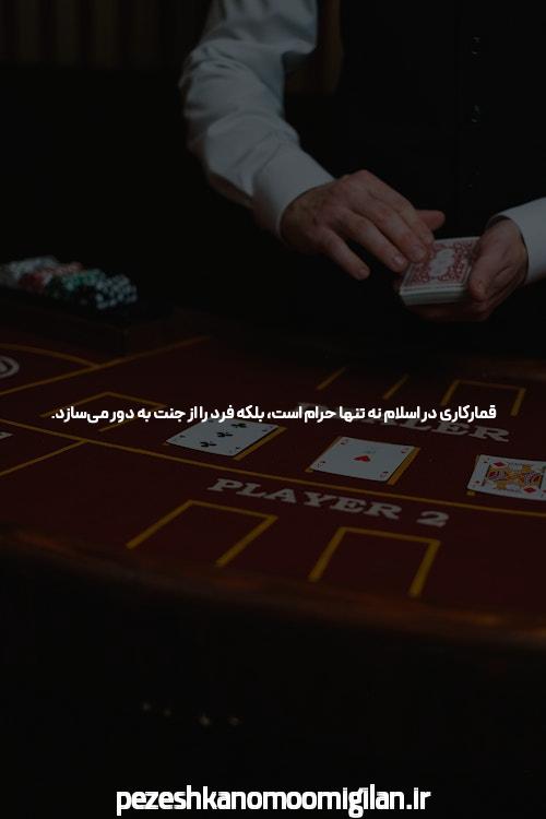 راهنمای ورود به سیگاری بت با آدرس بهروز