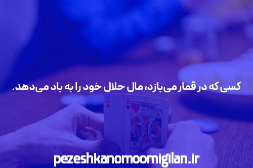 معرفی سایت بت بال 90 شرط بندی بدون فیتلر