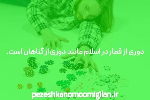 سایت شرط بندی: پیشبینی و شانس در دستی شما