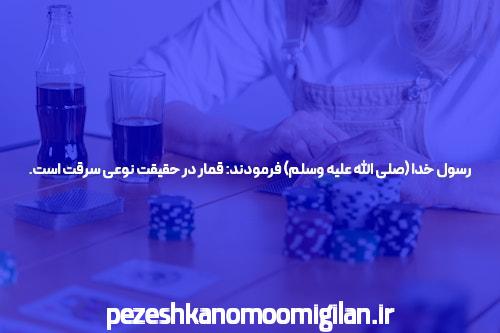 معرفی سایت بت و شرط بندی معتبر: نمای کلی و اهمیت آن