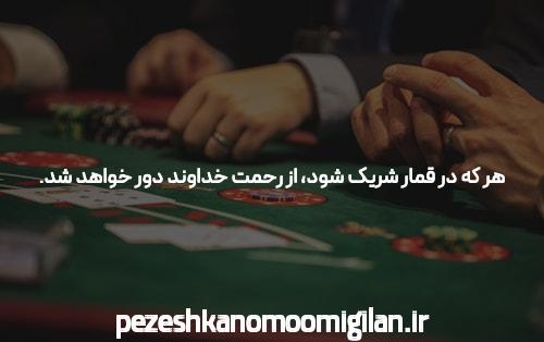 آموزش بازی آنلاین انفجار اموزش بازی کردن انفجار
