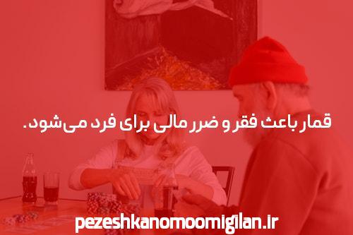 به سایت شرط بندی پوکر و آموزش خوش آمدید