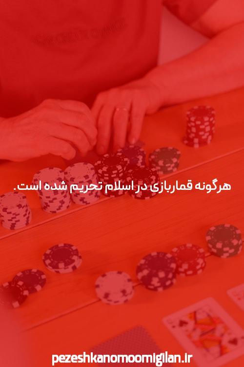 معرفی سایت شرط بندی چلسی بت: آینده شرط بندی آنلاین