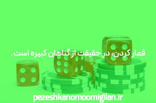 معرفی جت بت ورود به سایت شرط بندی معتبر