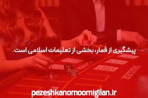 ورود به سایت شرط بندی معتبر: دنیای جذاب شرط بندی آنلاین