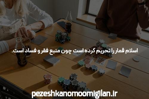 بهترین سایت شرط بندی و پوکر: جهانی از هیجان و شانس