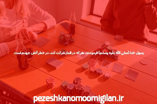 بت بال 90 & سایت کازینو آنلاین