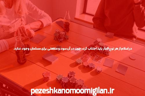 دنس بت ورود به سایت پیش بینی بدون فیلتر: راهی جدید برای شرط بندی