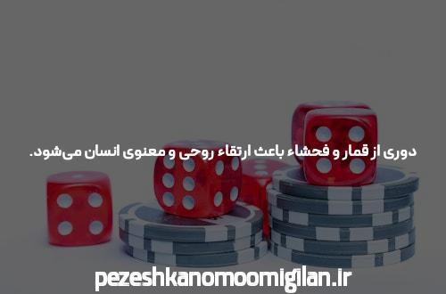 معرفی سایت بت تایم ۹۰: مقصدی معتبر برای شرط بندی آنلاین