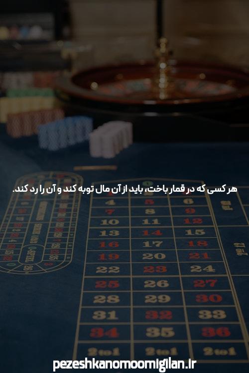 معرفی سایت بت بال 90 شرط بندی معتبر