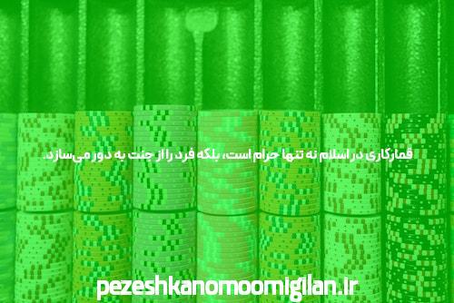 آشنایی با ورود به سایت هات بت: دنیای جدید شرط بندی آنلاین