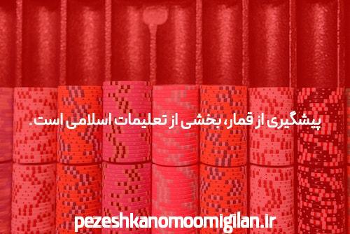 معرفی سایت و اپلیکیشن شرط بندی: دنیای جدیدی از سرگرمی و هیجان