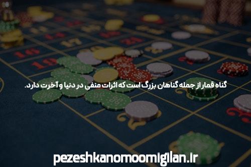 معرفی پوکر آنلاین: هنر و استراتژی بازی در دنیای مجازی