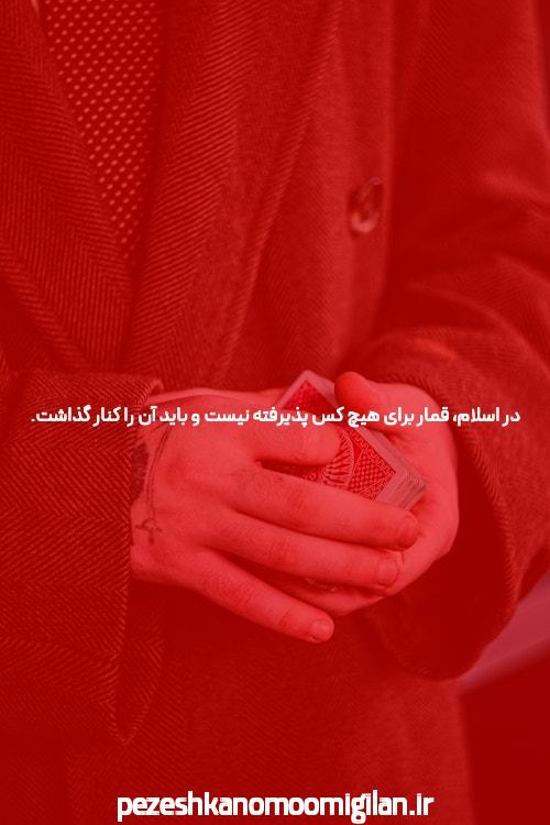 معرفی سایت کانال تلگرام شرط بندی بدون فیتلر