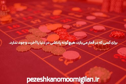 معرفی سایت شرط بندی جت بت فارسی: دنیای جدید امکانات شرط بندی