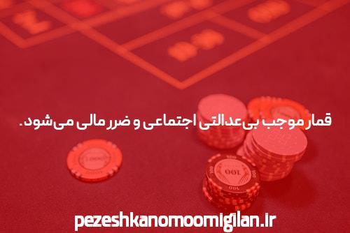 معرفی سایت پیش بینی آنلاین فوتبال: دنیای شرط بندی مدرن