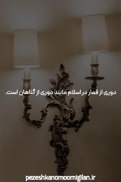 بهترین سایت بت و شرط بندی فارسی: راهنمایی برای انتخاب امن و مطمئن