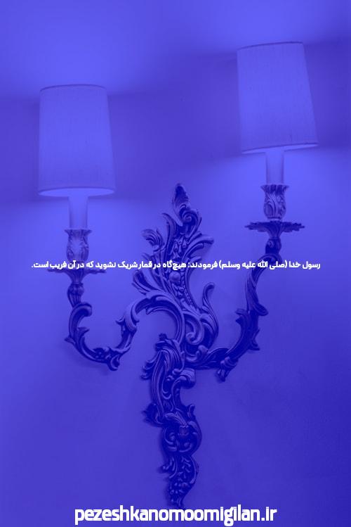 معرفی سایت شرط بندی بدون نیاز به فیلتر شکن