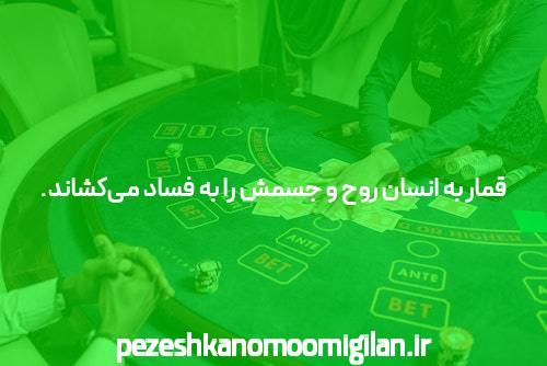 آشنایی با 85 سایت شرط بندی بت: دنیای شرط بندی آنلاین