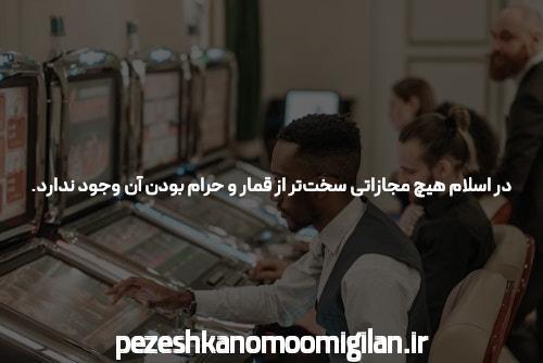 بهترین سایت شرط بندی بازی های مختلف: راهنمایی برای علاقه‌مندان