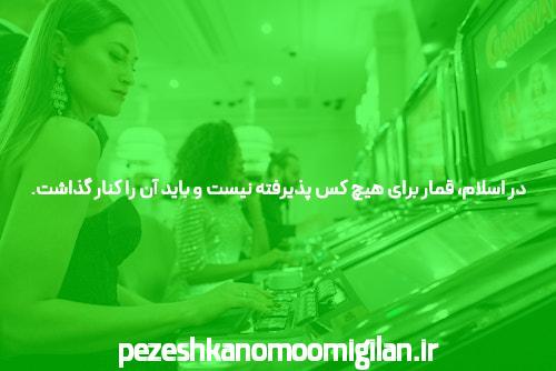 سایت کازینو آنلاین: جهان جدید بازی و شانس