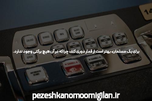 معرفی سایت ozabet و اپلیکیشن شرط بندی: دنیای جدید شرط بندی آنلاین