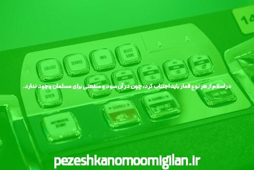 معرفی بازی انفجار با حداقل شارژ: یک تجربه هیجان‌انگیز در شرط‌بندی آنلاین