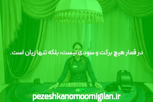 معرفی رابونا بت سایت رابونا Rabona بدون فیلتر برای شرط بندی