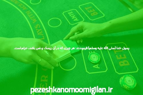 معرفی سایت بت معتبر: دنیای شرط بندی آنلاین امن و مطمئن