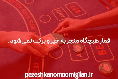 سایت های شرط بندی منتخب: راهنمایی برای شرط بندی آنلاین