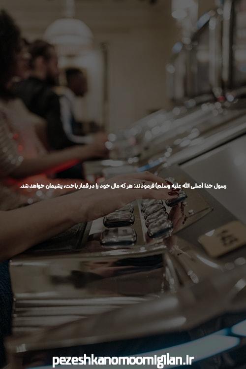 بهترین سایت شرط بندی: چگونه بهترین گزینه را انتخاب کنیم؟