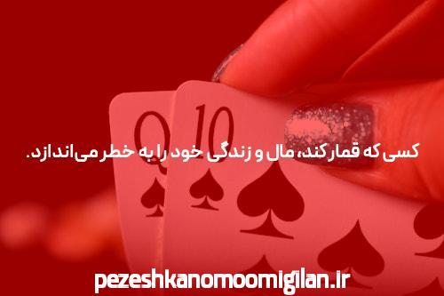 معرفی دنس بت بهترین سایت شرط بندی