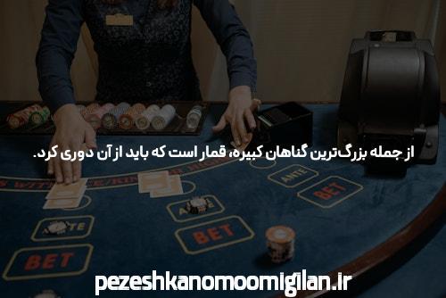 آشنایی با سایت شرط بندی بدون فیتلر: دنیای جدید بازی‌های آنلاین