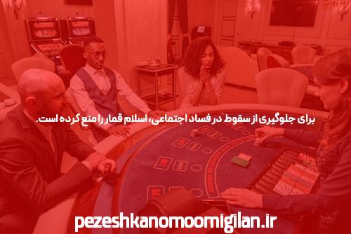 سایت شرط بندی ایرانی: دسترسی به حماسه بازی ها و شانس برد بی نظیر
